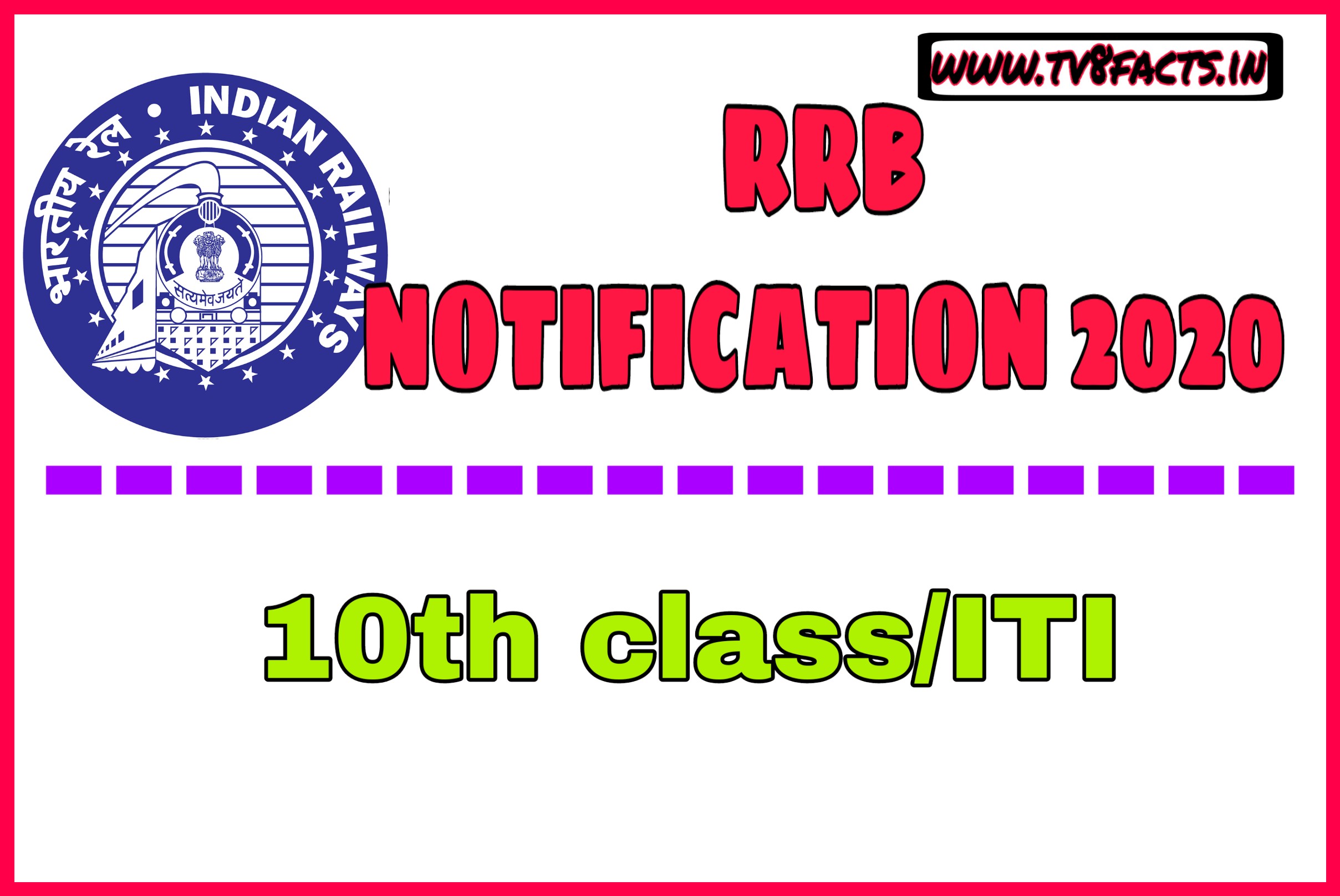 రైల్వేలో ఉద్యోగాలు. RRB Notification 2020