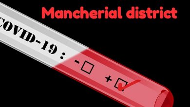 మంచిర్యాల లో కరోనా ఉదృతి, Coronavirus cases in mancherial