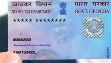 ఆధార్ తో 5 నిమిషాల్లో పాన్ కార్డు, Pan card Apply online