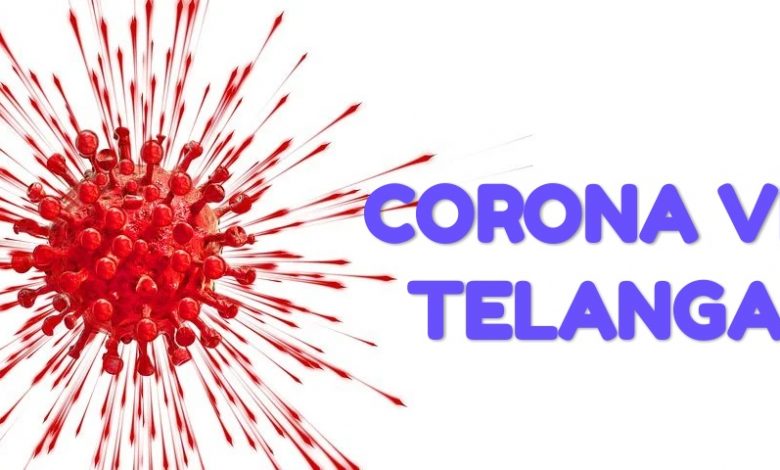 తెలంగాణలో పెరిగిన కరోనా వైరస్, TS coronavirus tally
