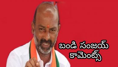 కేసిఆర్ పై బండి సంజయ్ ఘటు వ్యాఖ్యలు, Bandi Sanjay fires on KCR