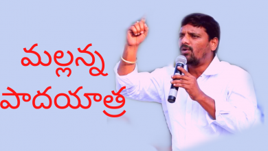 మల్లన్న పాదయాత్రలో ఆసక్తికర వ్యాఖ్యలు, Teenmar mallana roadshow